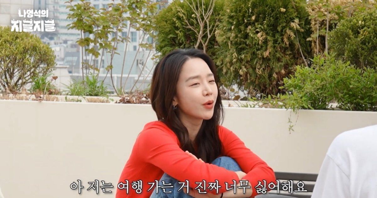 여행 안 좋아하는 연예인들 MBTI