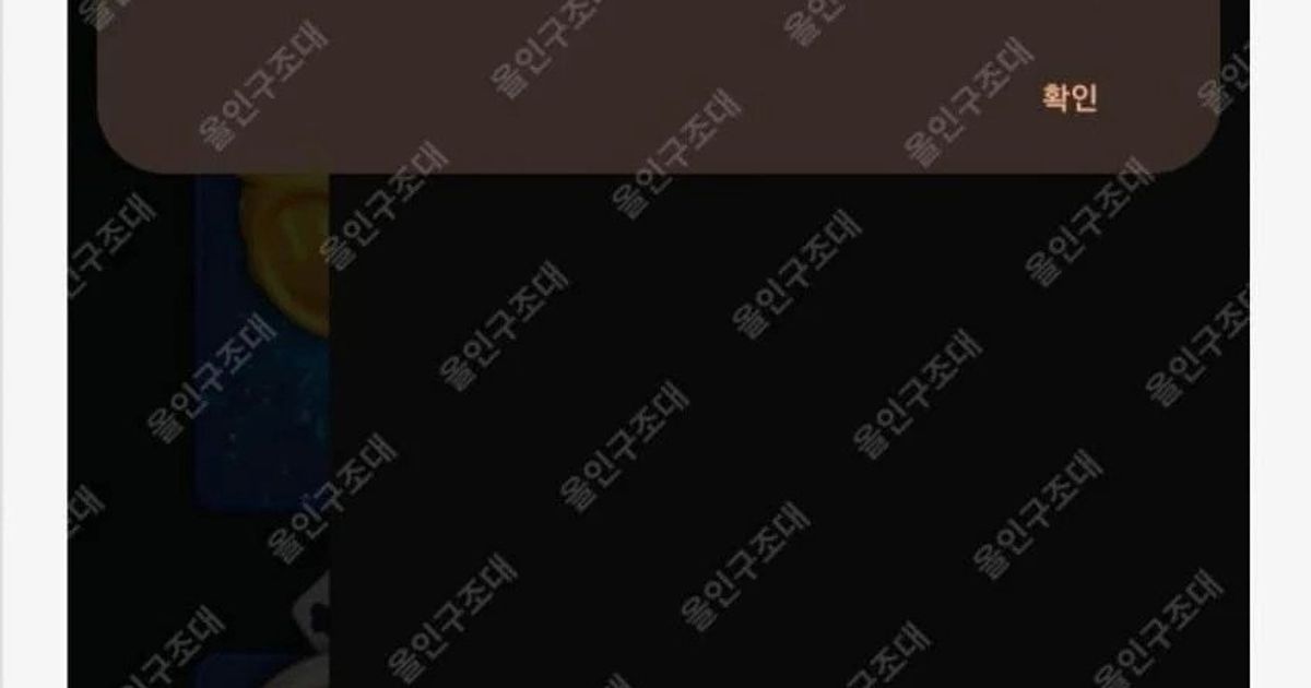 12억 먹튀당한 사설 불법도박 능지처참 		,,