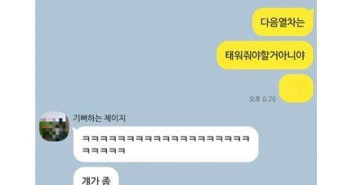 경의중앙선 뉴비의 분노..jpg