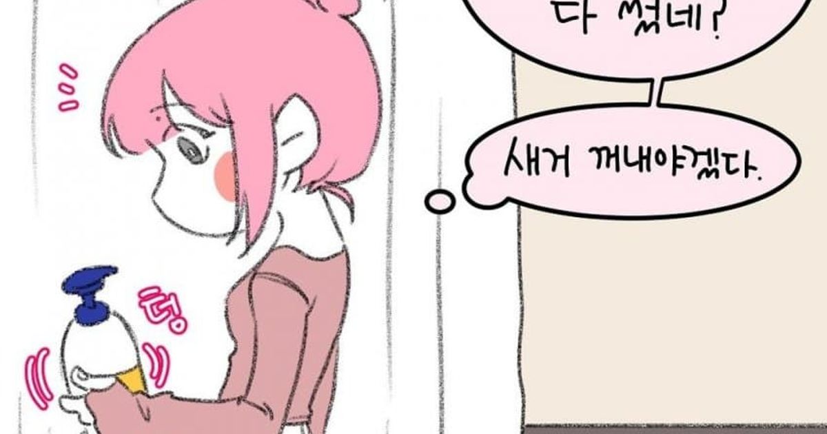 아아,행복해요