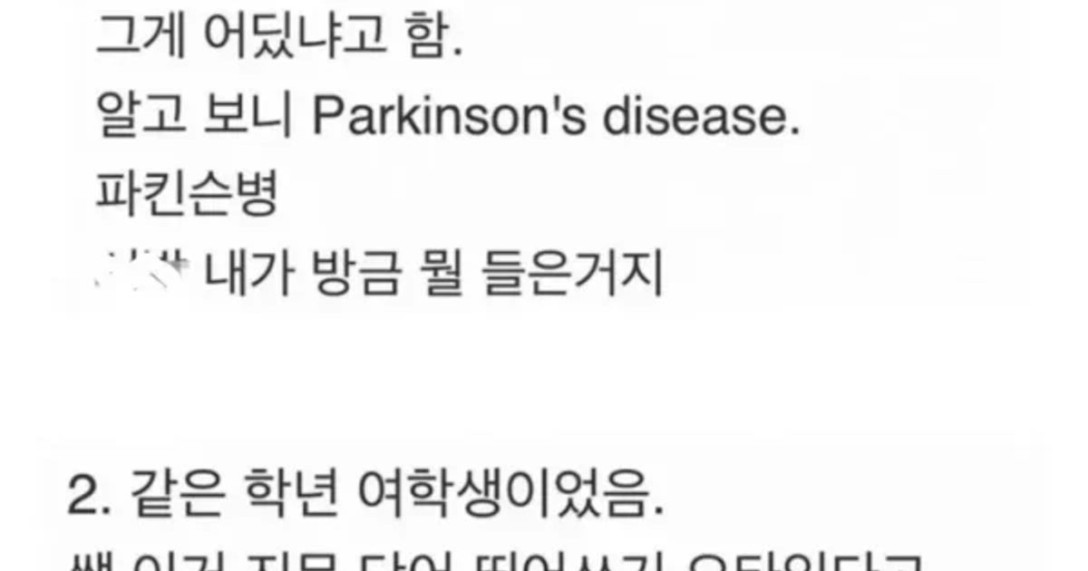 영어교사의 깊은 빡침..jpg