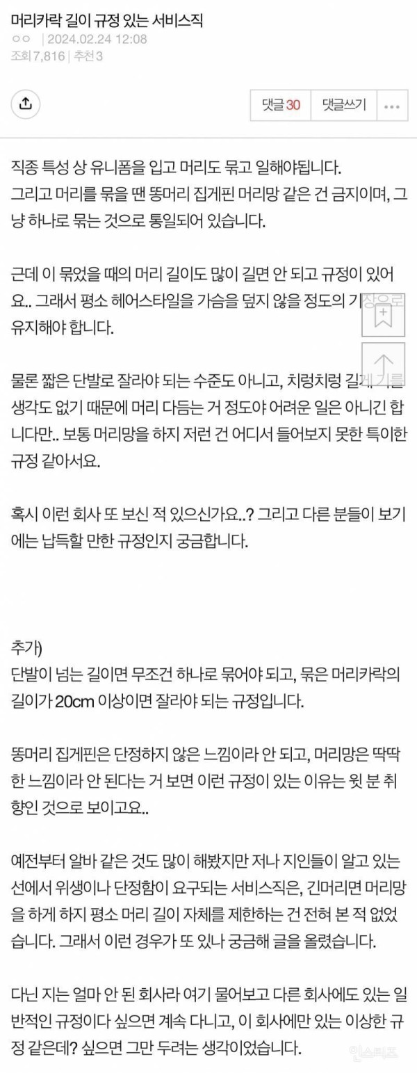 efd18f7ee649b4a3cdac3c2d06c150ac.jpg
