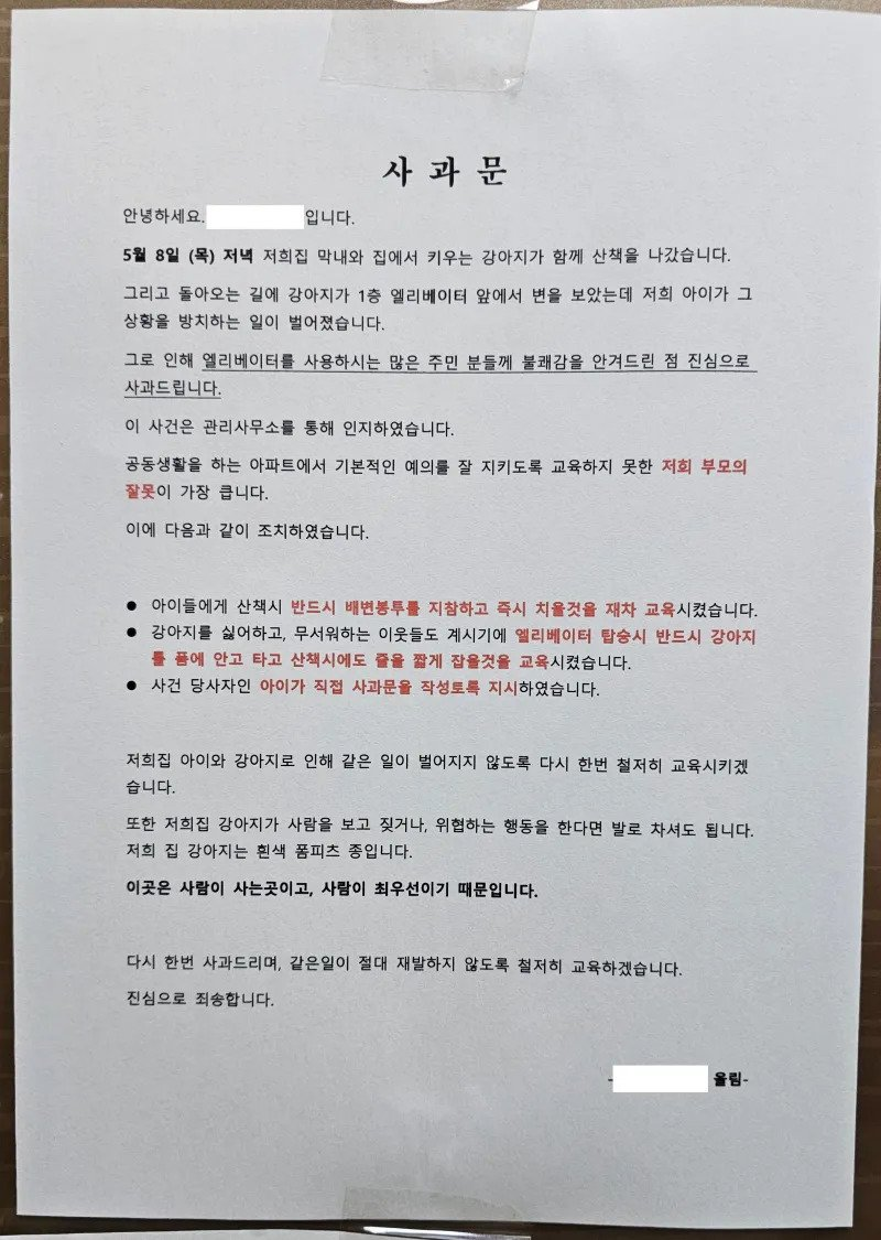 가정교육 GOAT...jpg