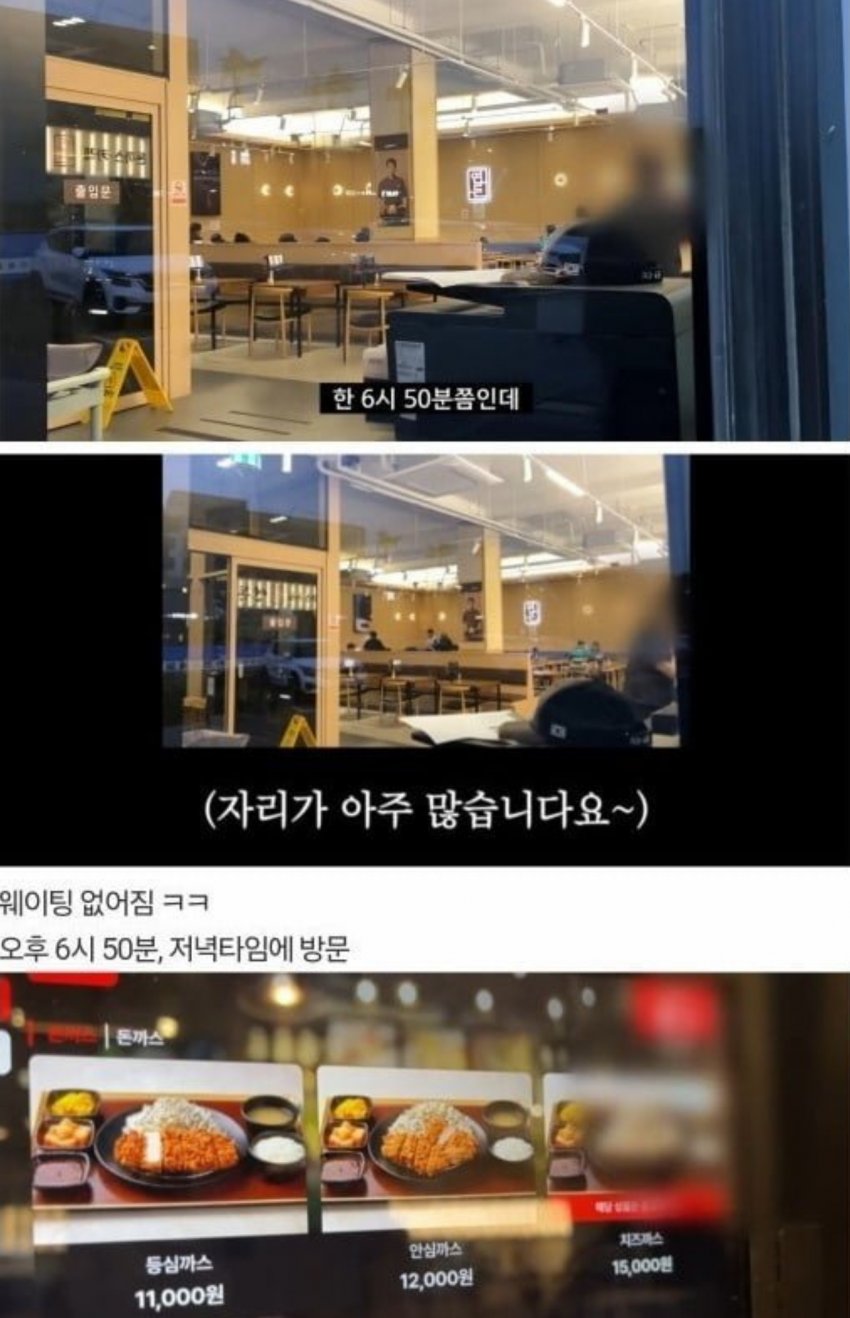 충격) 연돈근황