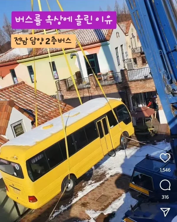 건물 위에 올라간 버스 논란 ㄷㄷㄷ
