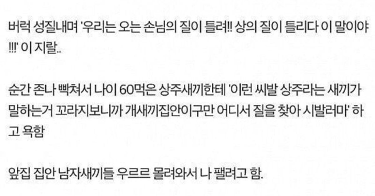 현재 악마도 오열중이라는 장례식장 실화.JPG (충격주의)