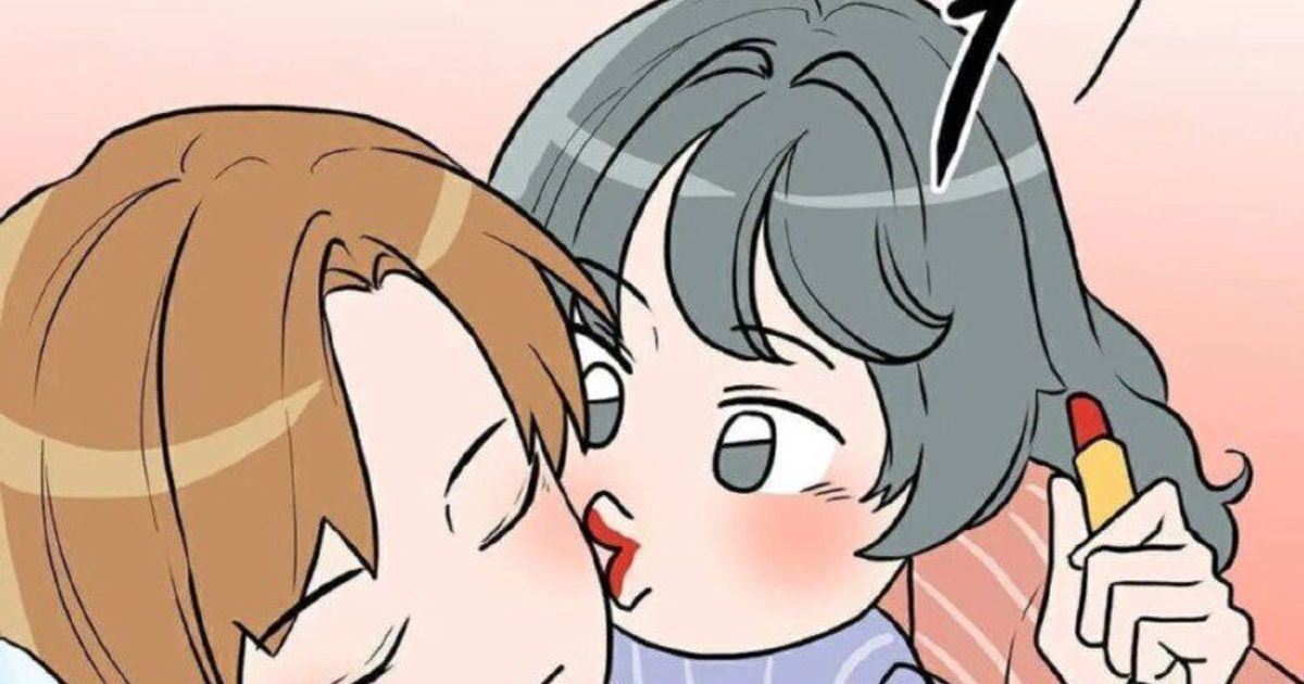요즘 사는 재미 만화