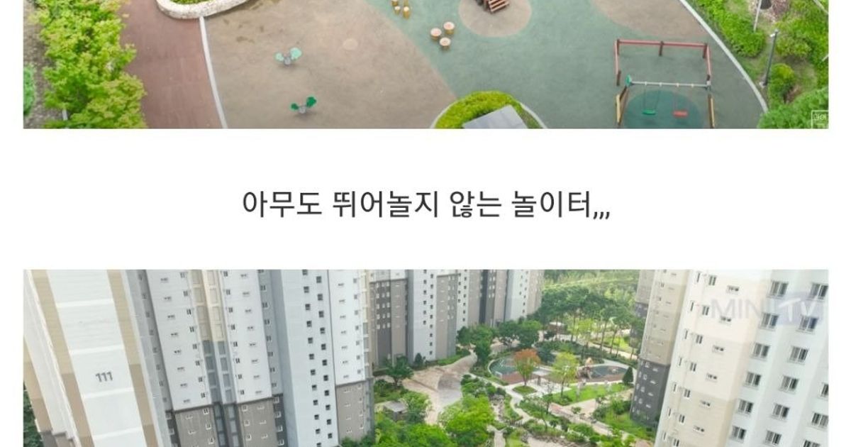 아무도 살지 않는 3년된 아파트