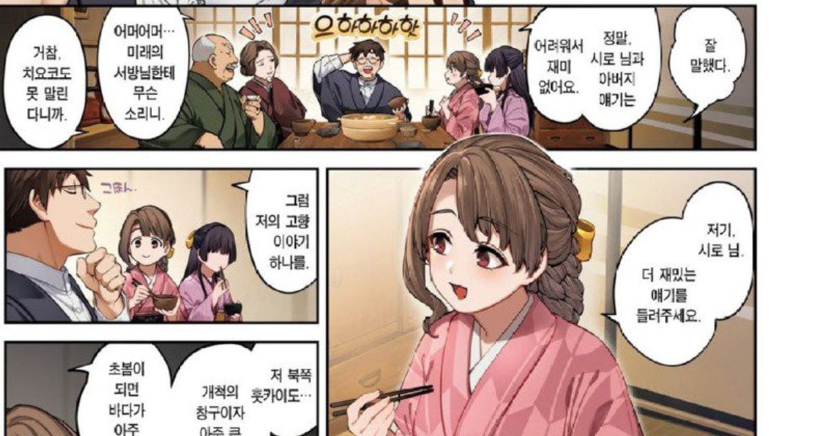 악역영애가 약혼자 빼앗는 manhwa