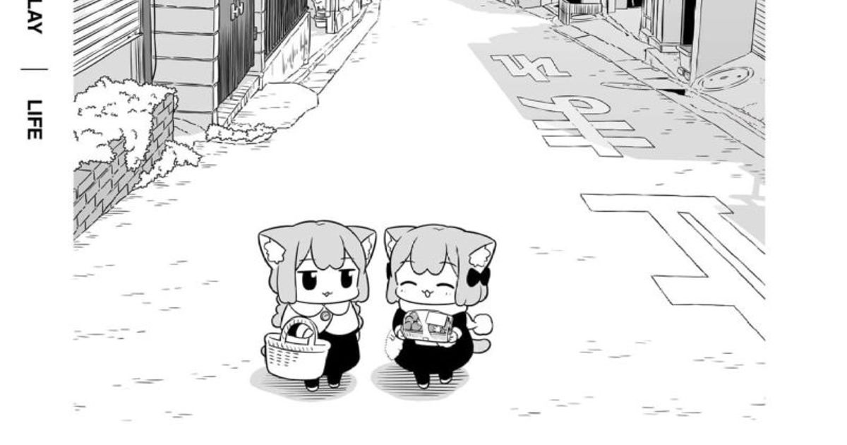 딸기 시럽 만드는 우메와 모모.manhwa