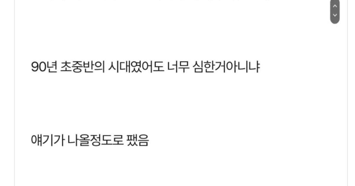 학폭이 없어진 이유