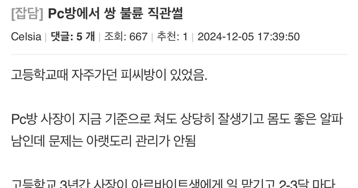 https://img.coucounews.com/uploads/2025/5/2/1746156768222_1746156768222.jpg