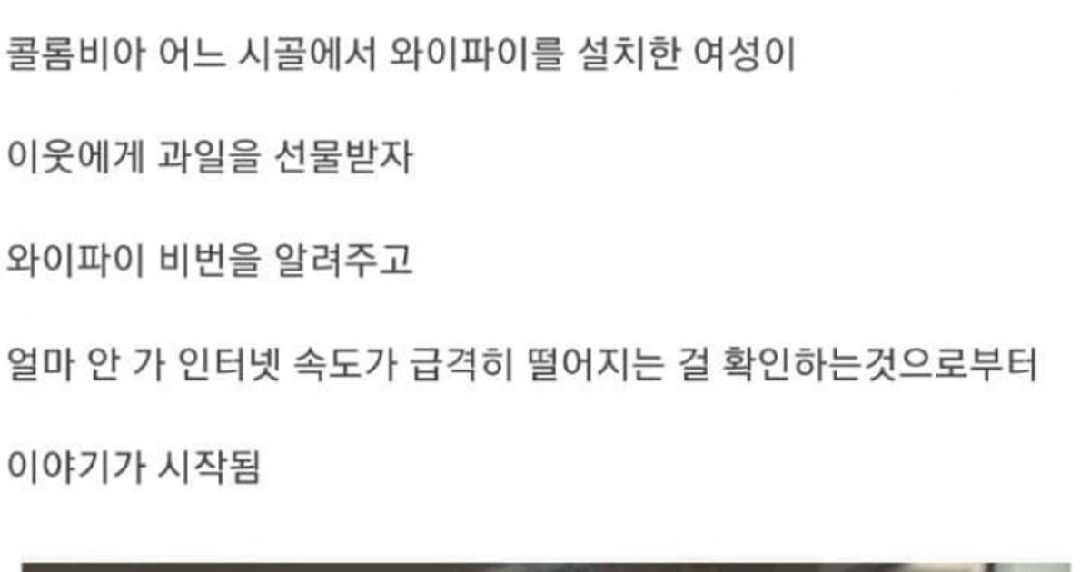 와이파이 보안이 중요한 이유