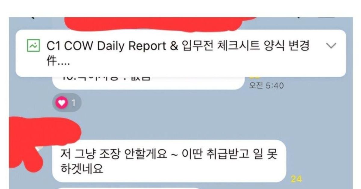 ㅈ소 현상황