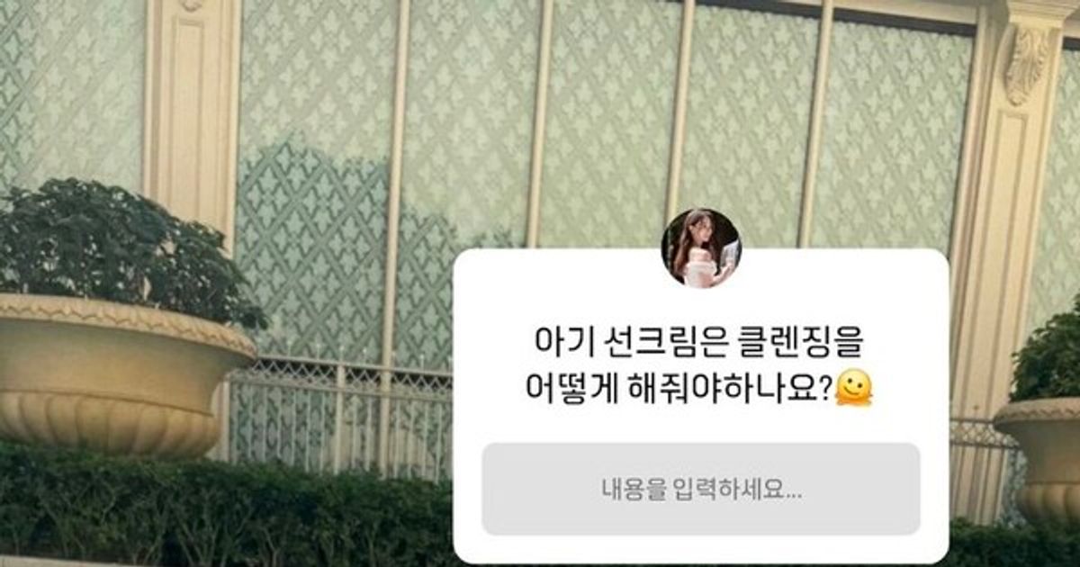 손연재, 1살 子과 마카오 여행…늘씬한 수영복 자태