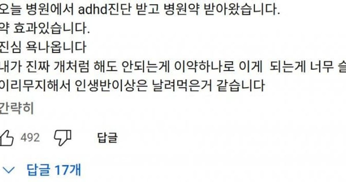 살면서 정신과를 한번 가봐야하는 이유