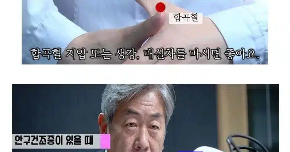의학계가 이해 못하는 한국인들 행동.jpg,,