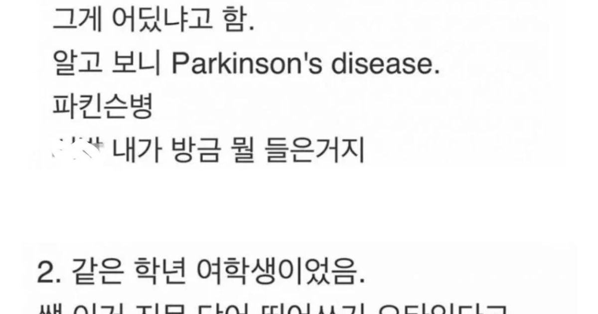 영어 교사가 힘든 직업인 이유