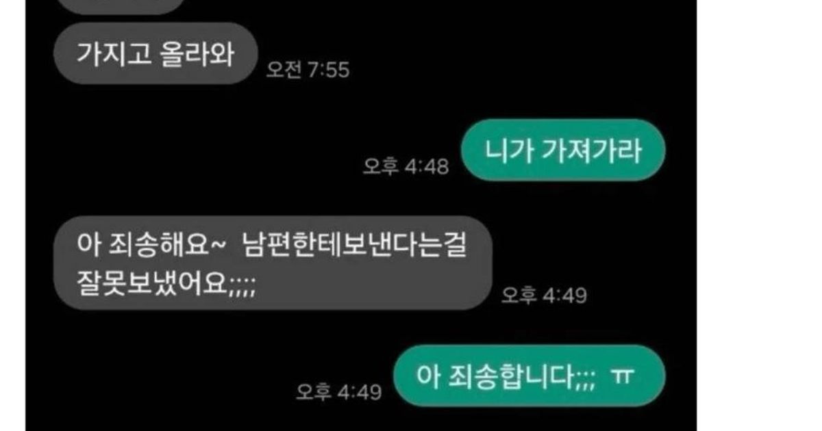 경비실 부재로 공동현관에 배송하였습니다.jpg