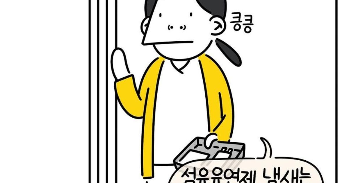 좋은 냄새가 나는 병실의 비밀.jpg