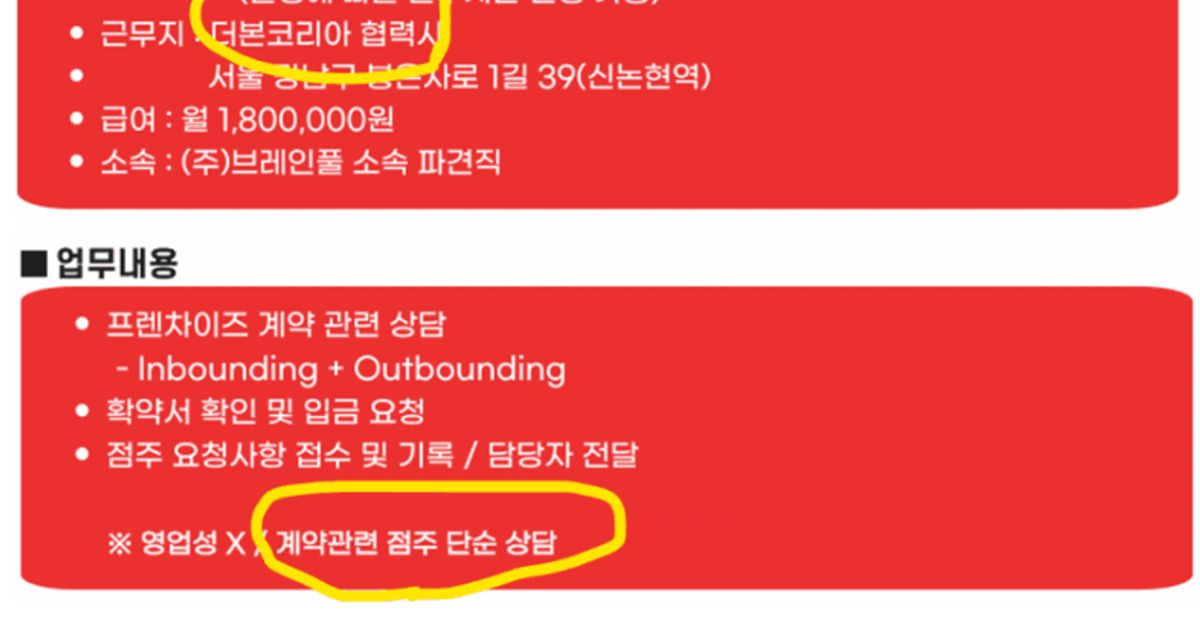 또 뭔가 굉장한게 터져버린듯한 백종원