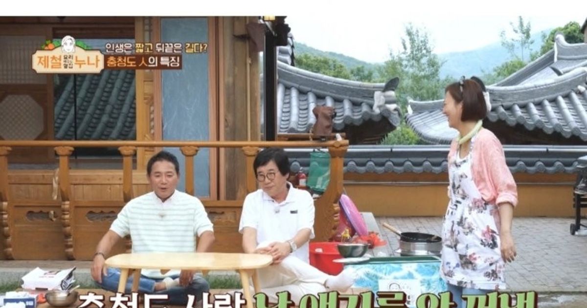 경상도, 전라도, 충청도 물건 빌릴 때 특징