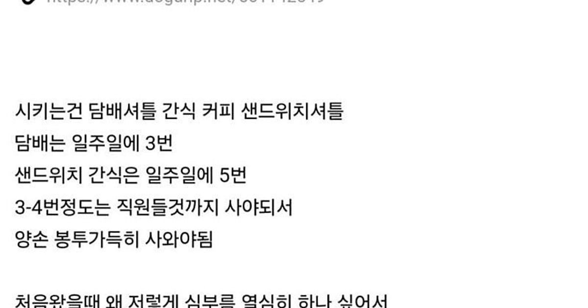 35만원 줄테니 심부름 좀 해라