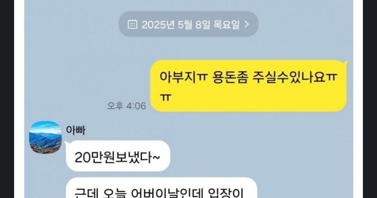 스위치2 살돈 생긴 디씨인