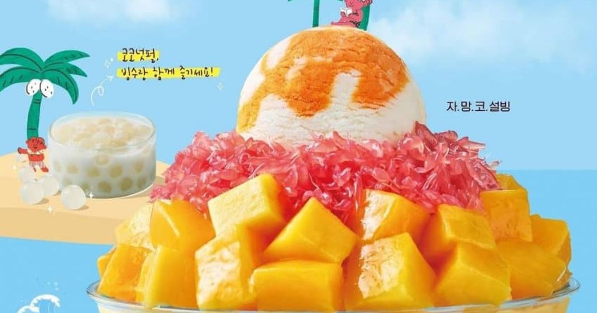 설빙 신메뉴 이름 대참사