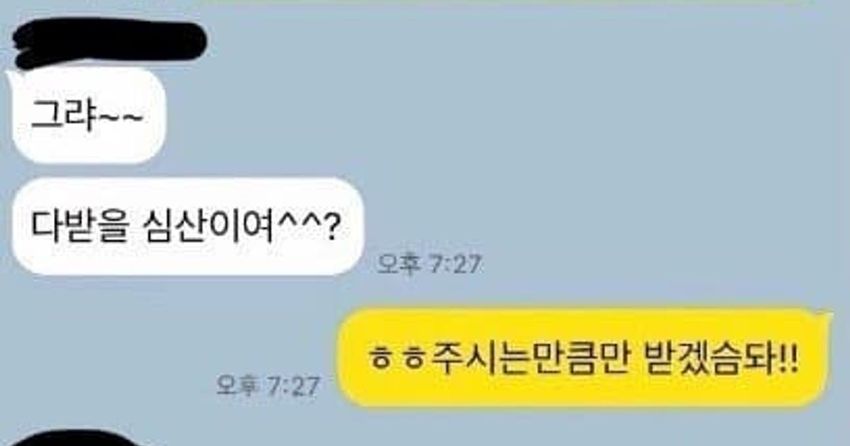 ㅈ소에서 회식한 성훈이		,,
