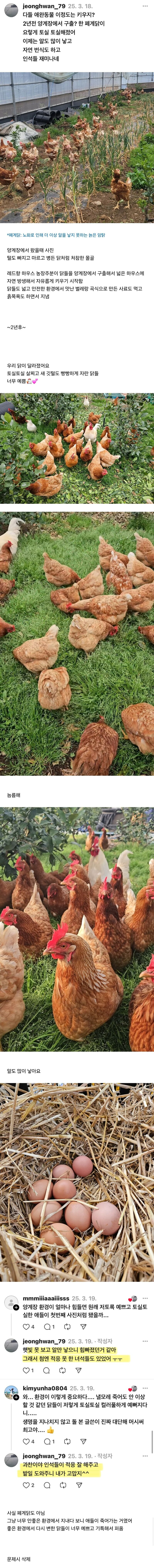 17467928271125.png